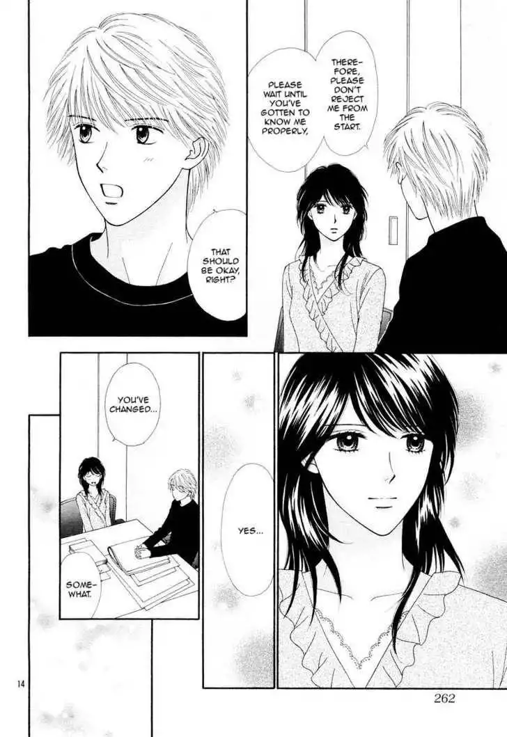 Happiness (YOSHIZUMI Wataru) Chapter 2 16